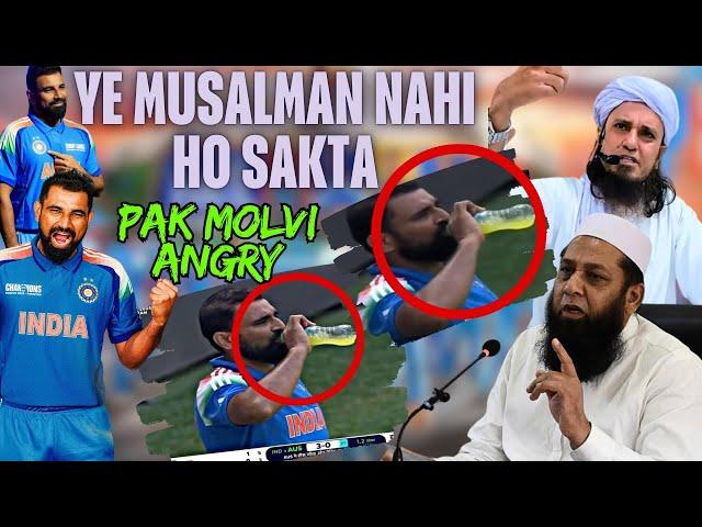 Pakistani Media & Molvi Crying Mohammad Shami ne Roza kio Toda India k liye Shami Musalman Nahi hai