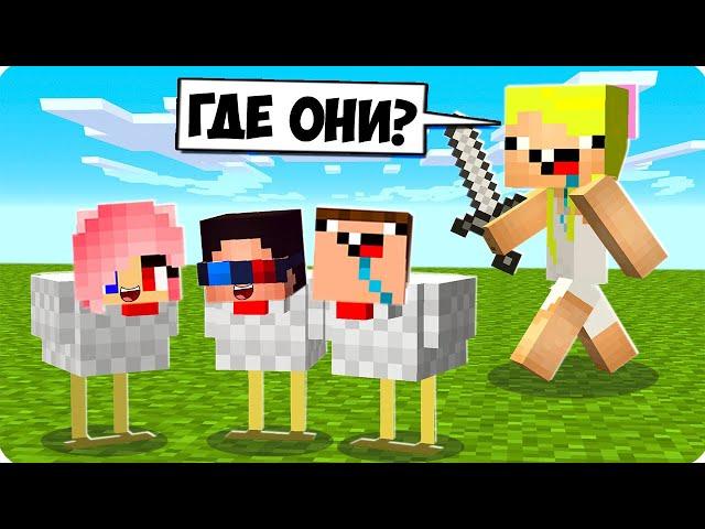 ПРЯТКИ НО МЫ ЖИВОТНЫЕ В МАЙНКРАФТ! ШЕДИ ЛЕСКА НУБИК И БРОК MINECRAFT