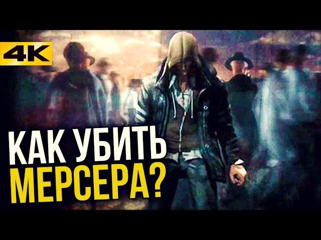 КАК УБИТЬ АЛЕКСА МЕРСЕРА? / PROTOTYPE 2 - СПОСОБЫ УБИЙСТВА ПРОТОТИПА