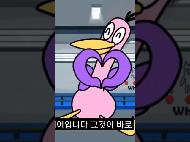 반반의유치원 애니메이션