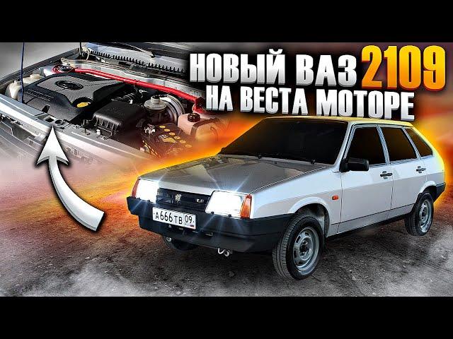 ВАЗ 2109 на ВЕСТА МОТОРЕ! ЭУР,ABS,ВЫХЛОП STT,ВАЛЫ,РЕСИВЕР ! НОВЫЙ ВАЗ В 2023 ГОДУ!