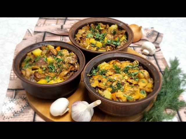 Так Вы ещё не готовили ЖАРКОЕ В ГОРШОЧКАХ/Potatoes with cheese, meat and mushrooms in pots