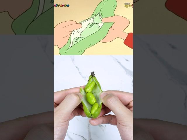 Shinchan's Broad bean in Real Life! #shorts #shinchan