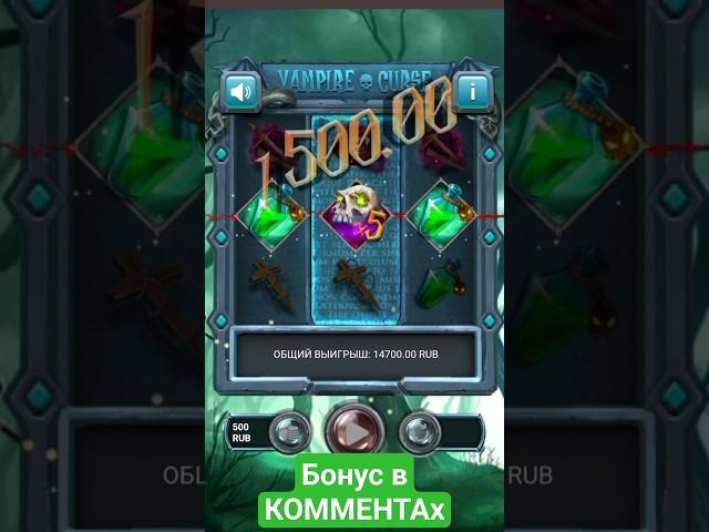 MAX-WIN занос недели!! #заносы #казино #заносынедели