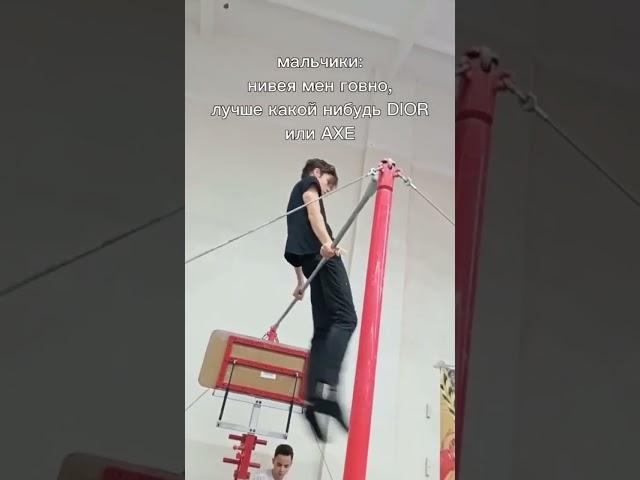 Сема нивея мен мем