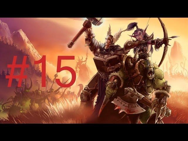 Прохождение World of Warcraft Часть - 15 Рукописи бездны