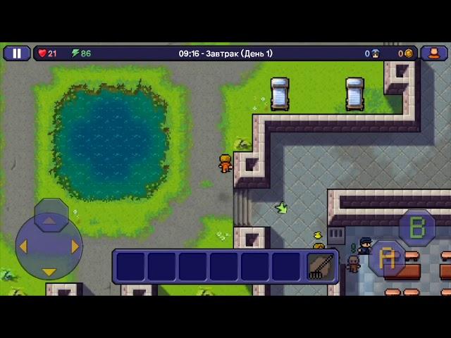 Как пройти тюрьму ( исправительная колония) в the escapists