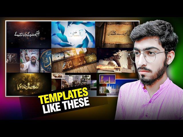 After Effect Template Editing Tutorial Urdu/ Hindi