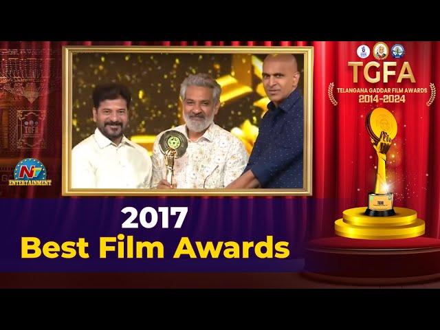 2017 Best Film Awards | Telangana Gaddar Film Awards 2024 | NTV ENT