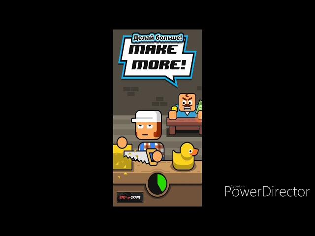 Играю в игру Make More#4 открыл 4 фабрику