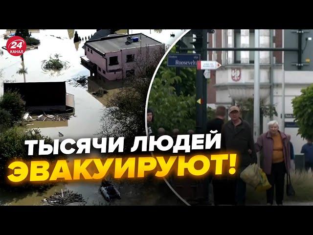 Масштабный ПОТОП в Европе! Люди СРОЧНО покидают свои дома. Что теперь будет с мигрантами?@NEXTALive