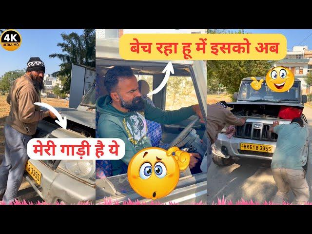 Gaadi ka chakkar  ️ FULL VIDEO  | AjitRahar vlogs #dailyvlog #vlog #familyvlog #ajitrahar