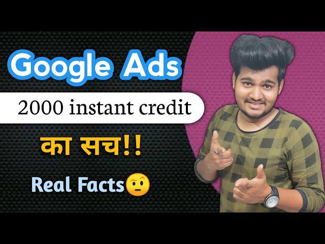 Google AdWords 2000 credit FREE reality || How to Use Google Ads Free 2000 Credit