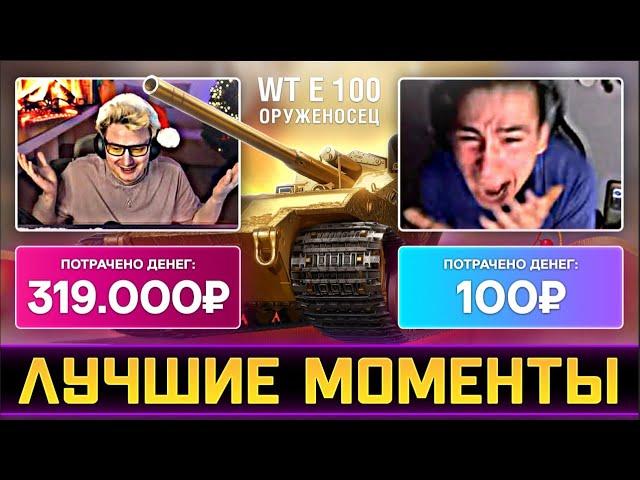 ЗОЛОТАЯ ВАФЛЯ ЗА 100 РУБЛЕЙ?  САМЫЕ УНИКАЛЬНЫЕ МОМЕНТЫ НОВОГОДНИХ КОРОБОК 2024