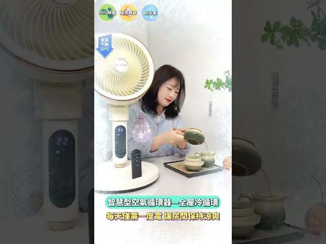 賣瘋了！品牌全年最低價，僅此一次，錯過等明年！