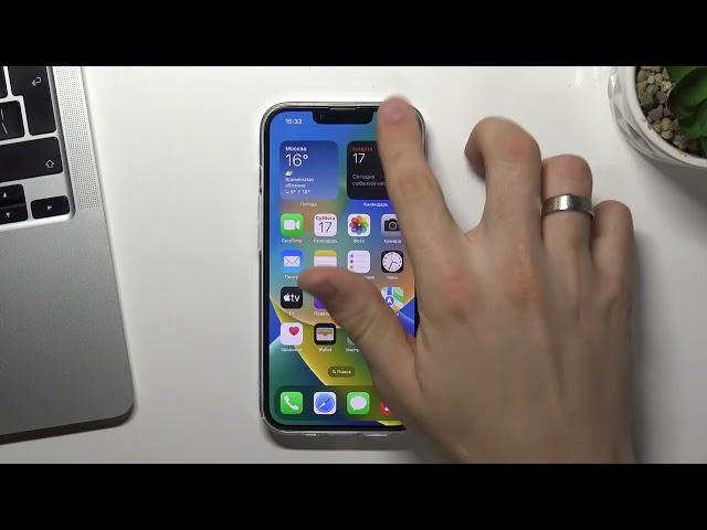 Как записать видео с экрана на iPhone 14 / Запись видео экрана на iPhone 14