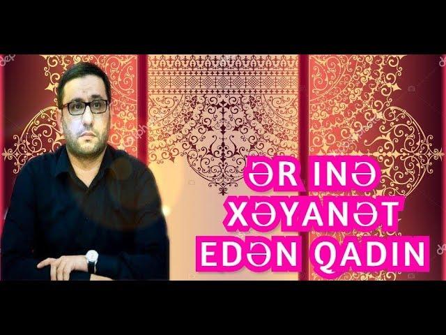 Ər inə xəyanət edən Qadın - Hacı Şahin - 2019