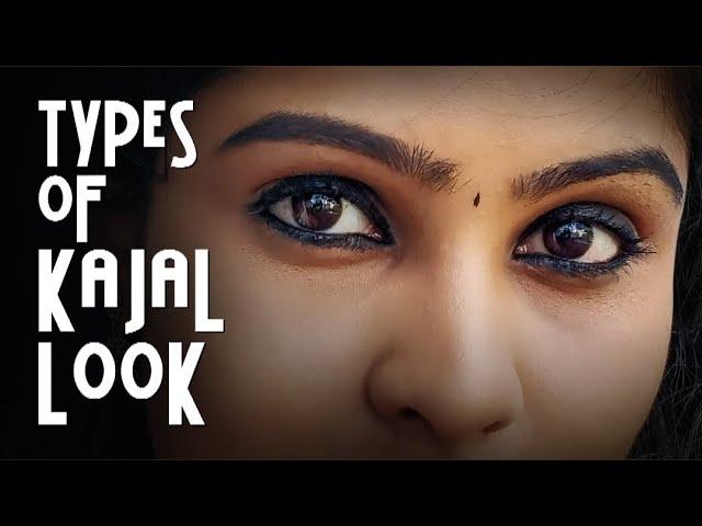 7 Types of kajal Look | Different style of காஜல் | How to apply kajal? (beginners) | Lockdown days