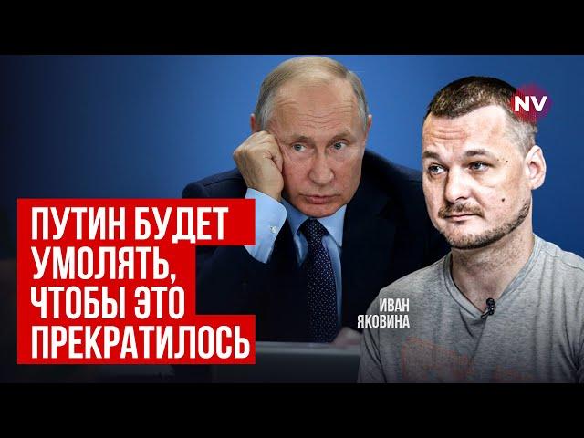 Байден пішов у відрив. Супутники допомагають ЗСУ бити по Росії | Яковина