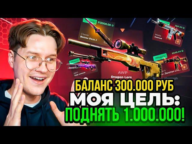 GGDROP ЭТО САМОЕ ДОРОГОЕ ОТКРЫТИЕ КЕЙСОВ! ГГДРОП ХОЧУ ПОСТАВИТЬ РЕКОРД САЙТА 1.000.000 И ВЫВЕСТИ!