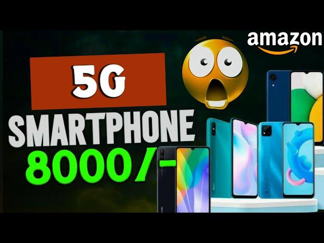 Top 5 Best 5G Gaming Mobile Under 8000 Rupees | 5G Camera Smartphone Under 8000rs In INDIA