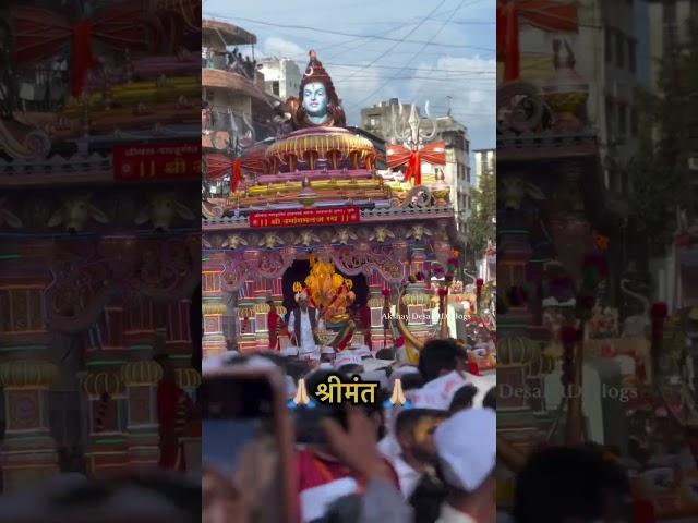 SHRIMANT DAGDUSETH HALWAI GANPATI VISARJAN RATH GRAND ENTRY ON LAXMI ROAD #shorts #dagduseth