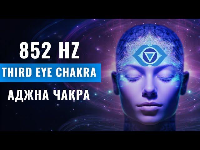 852 Hz Magical Opening of Ajna | Awakening Your Intuition and Harmonizing the Sixth Chakra for Clear