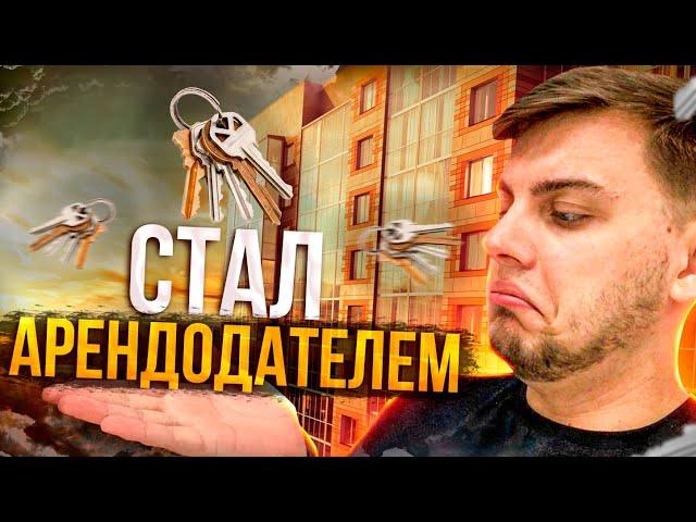 КУПИЛ ЦОКОЛЬНЫЙ ЭТАЖ??? АРЕНДА-ТОП!!! #аренда #недвига