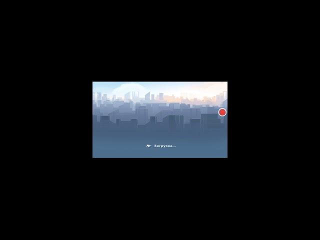 Игра Vector прохождение трассы 3-9