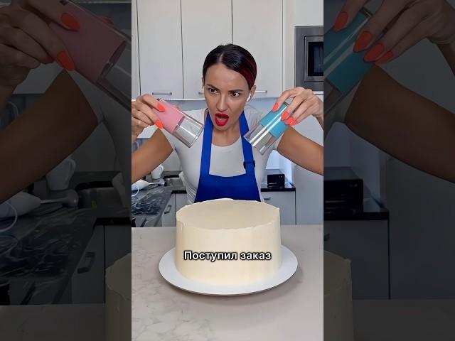 ОДИН ДЕНЬ РОЖДЕНИЯ НА ДВОИХ️ #кондитер #тортрецепт #десерт