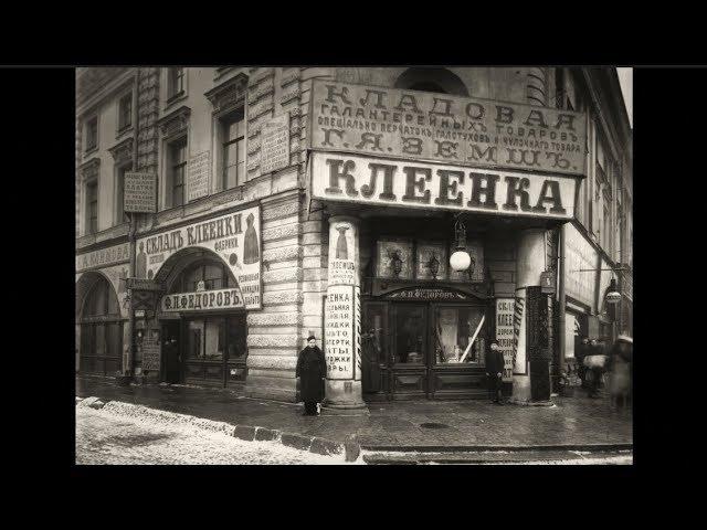 Прогулка по Садовой улице / Walk along Sadovaya Street: 1865-1916