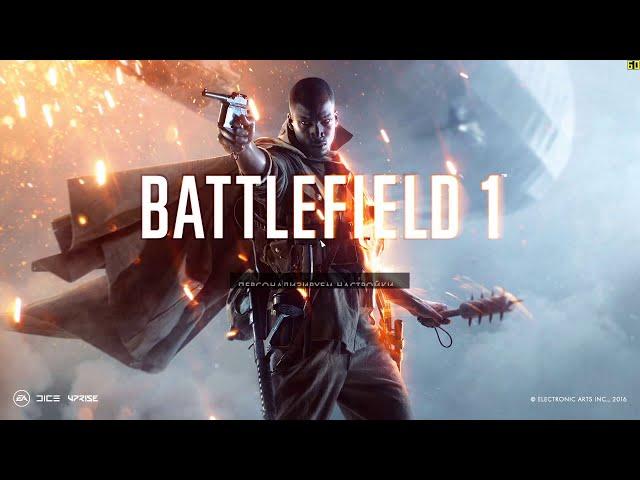 Battlefield 1 не работает мышь и клавиатура