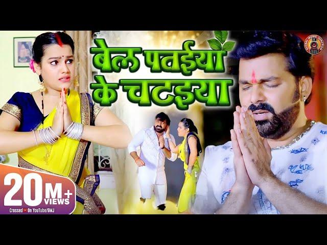 #HD Video - #Pramod Premi Yadav | का करे आरा जालु | Ka Kare Aara Jalu | Bhojpuri New Viral Song 2021