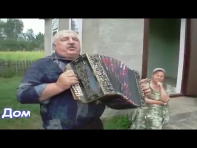 "Я РОДИЛСЯ В ДЕРЕВНЕ" ДУШЕВНАЯ песня под гармонь.