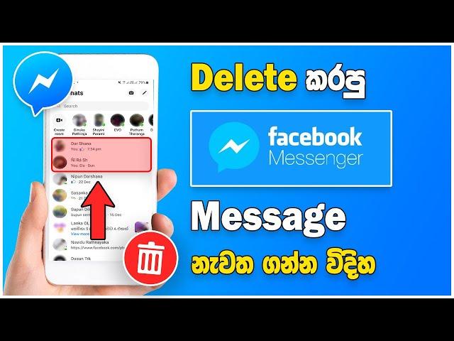 Facebook Messenger Chat delete Recovery in Sinhala ( 2022 ) | Messenger Chat Recovery | SBDigit