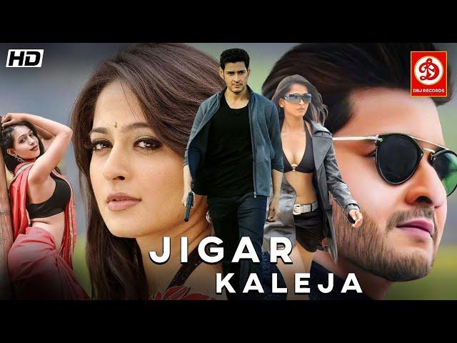 Jigar Kaleja New South Blockbuster Hindi Dub Action Movie || Mahesh Babu, Anushka Shetty, Archana