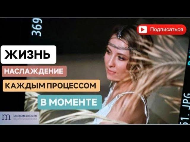 ПРОБУЖДЕНИЕ ВНУТРЕННЕЙ СИЛЫ  через музыку в жанре " SHAKTI ROCK"  эфир на RADIO Mediametriics 24.12