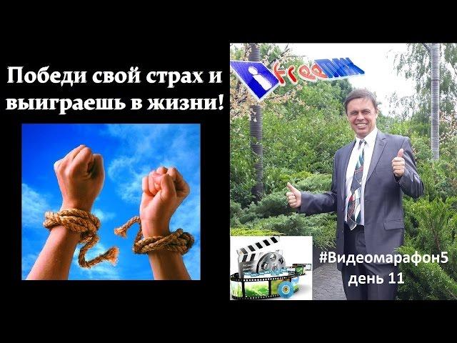 Победить и выиграть в чем разница