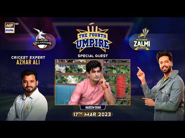 The Fourth Umpire | Naseem Shah | Fahad Mustafa | 17th Mar 2023 | #PSL8