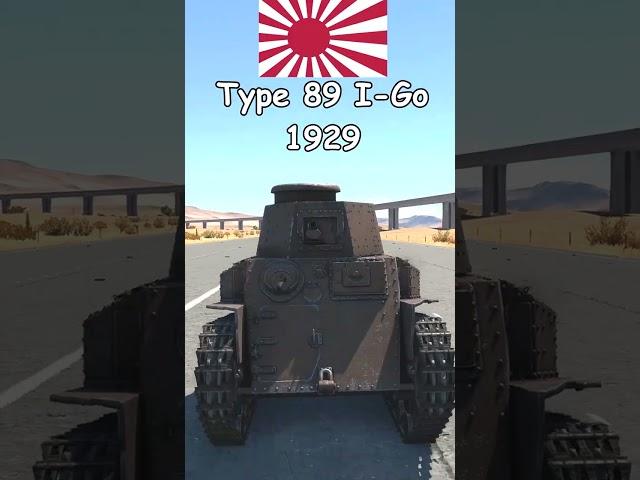 The Oldest and Newest Tank of The Japanese Empire