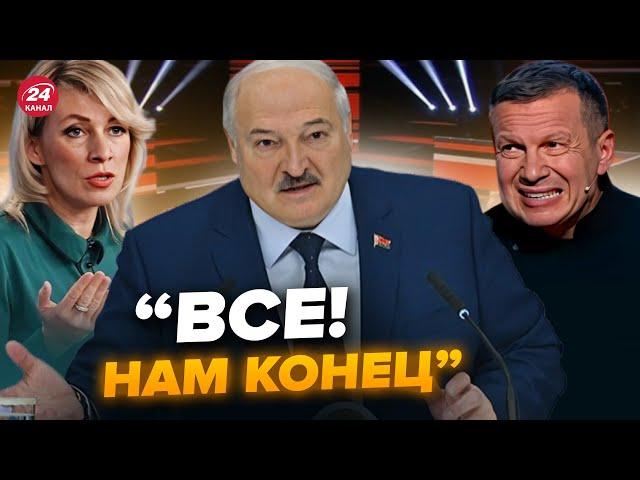 Гляньте! Лукашенко принизив Путіна ПРИ ВСІХ! Захарова КРИЧИТЬ про мир. Алаудінов ПІДСТАВИВ Кремль