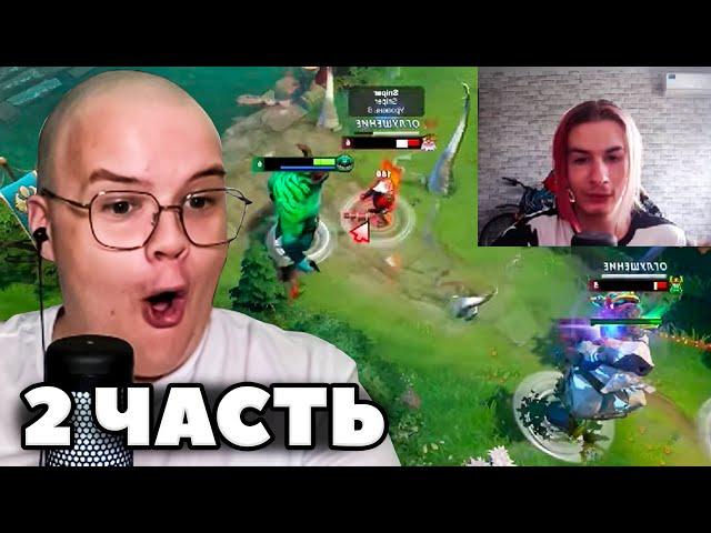 КАША СМОТРИТ - ИВАН ЗОЛО ИГРАЕТ В DOTA 2 ПРОХОЖДЕНИЕ ЧАСТЬ 2