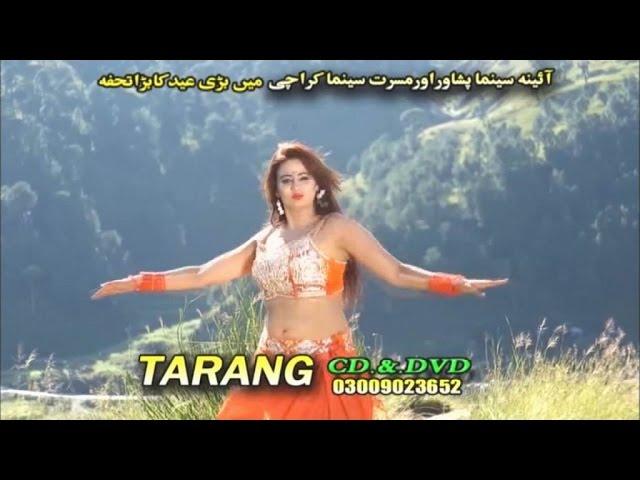 Pashto HD Song With Full Dance 02 - Arbaz Khan,Pashto Movie Song