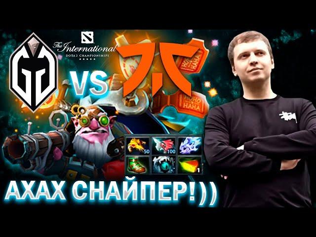 ПАПИЧ РОФЛИТ с СНАЙПЕРА в 2022! / Папич комментирует TI Fnatic vs Gladiators (bo1)