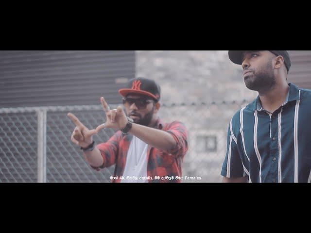 RUDEBOYRAY x Costa - Caligynephobia | කැලිගයිනෆෝබියා