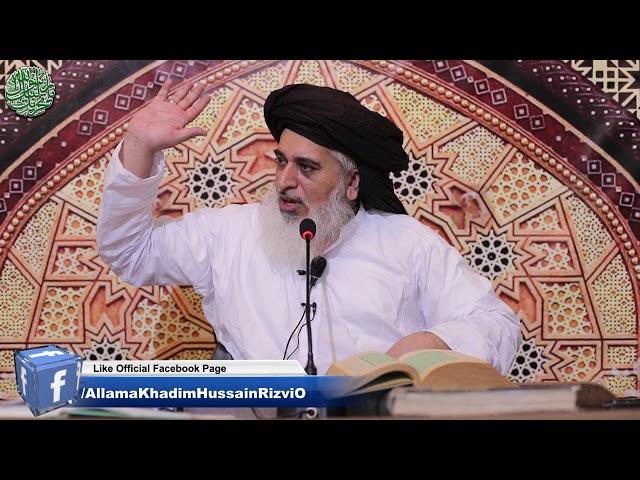 Full Bayan | Emtional Bayan | Latest Bayan | Full Jumma Mubarak | Allama Khadim Hussain Rizvi 2018