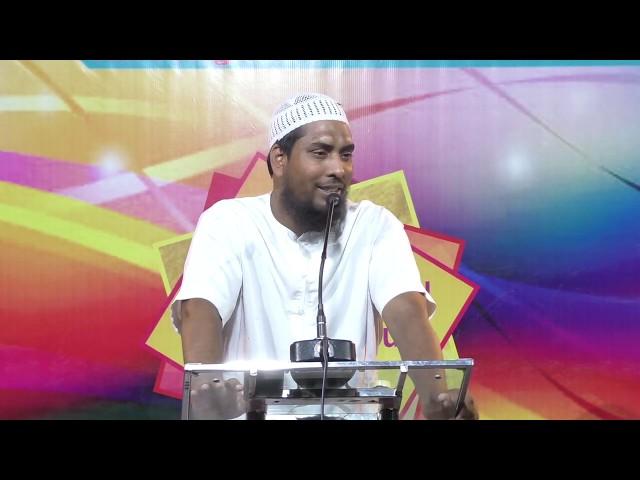 Gam Na Karen - Br. Rashid Eqbal // Present by Tauheed Cultural Trust