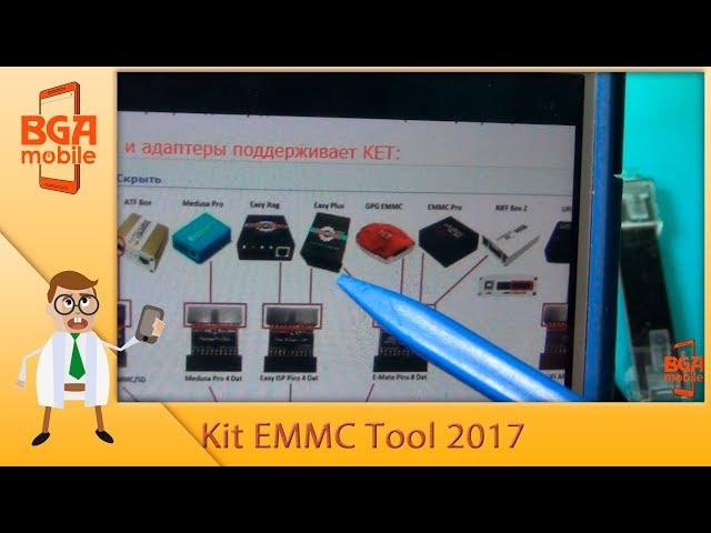 Kit EMMC Tool 2017