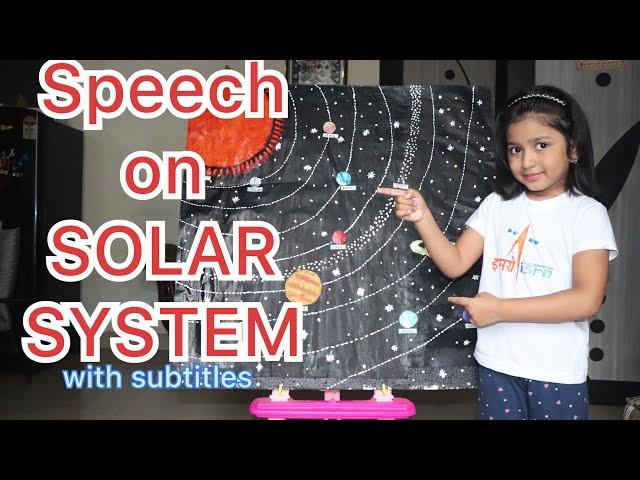 The Solar System | Speech on Solar System | Solar System for Kids