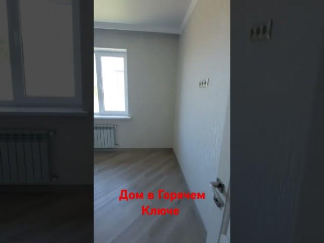 дом в Горячем Ключе. Описание в комментариях #дом #домнаюге #недвижимость #квартира #горячийключ